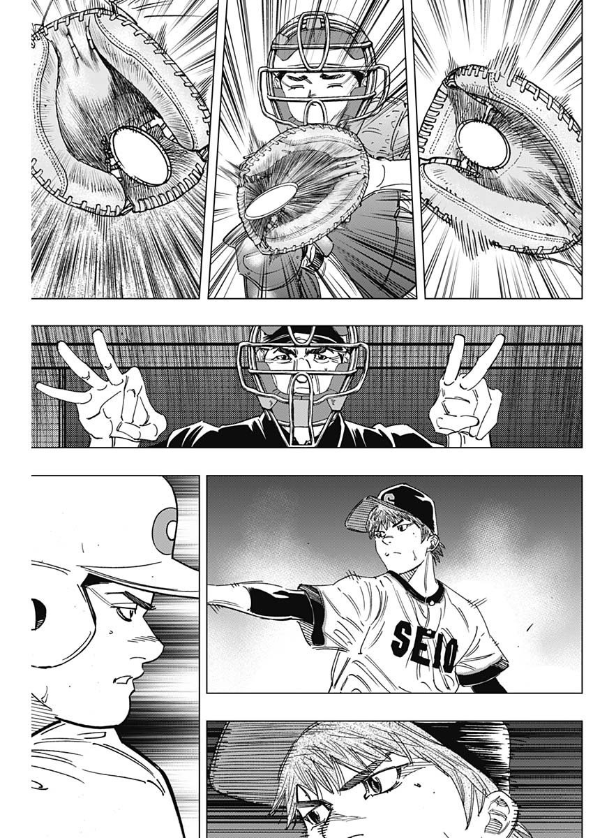 BUNGO-ブンゴ- Chap 267 - Next Chap 268