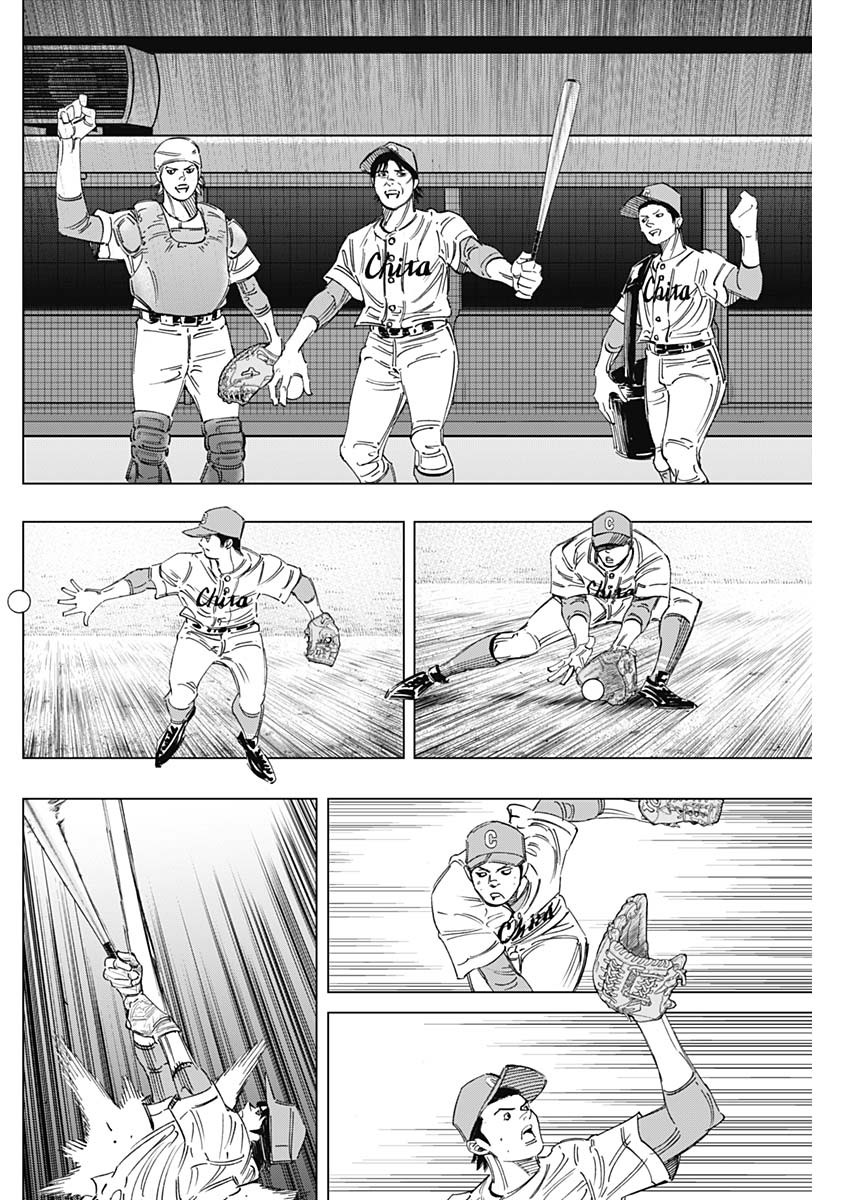 BUNGO-ブンゴ- Chap 267 - Next Chap 268