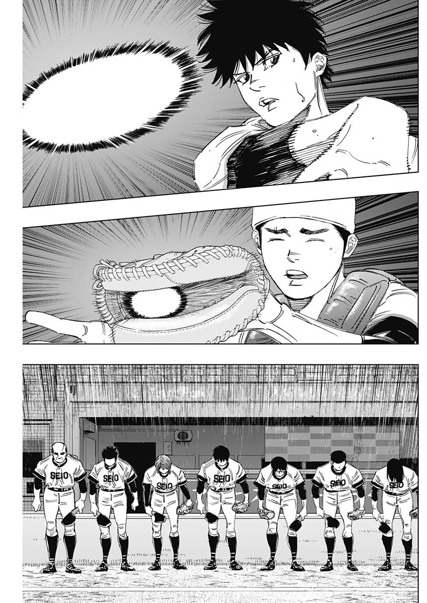 BUNGO-ブンゴ- Chap 267 - Next Chap 268