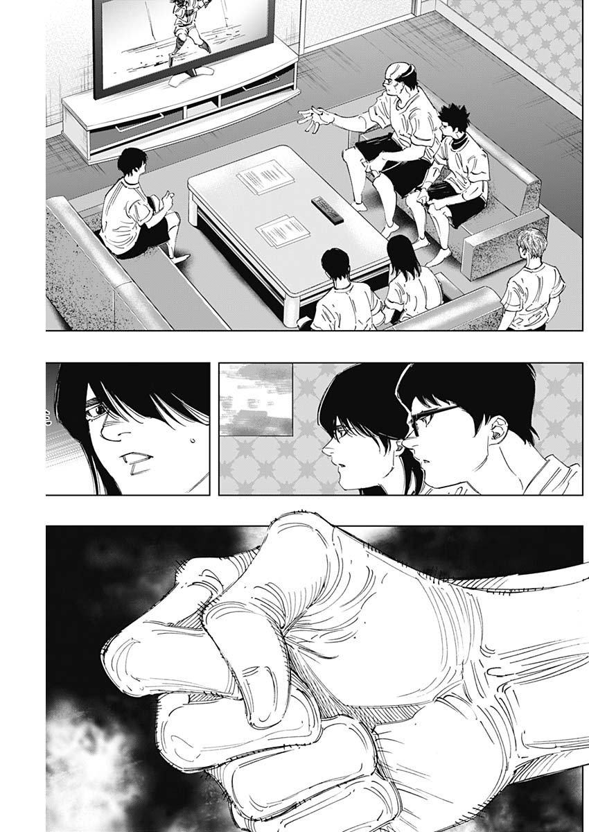 BUNGO-ブンゴ- Chap 293 - Next Chap 294