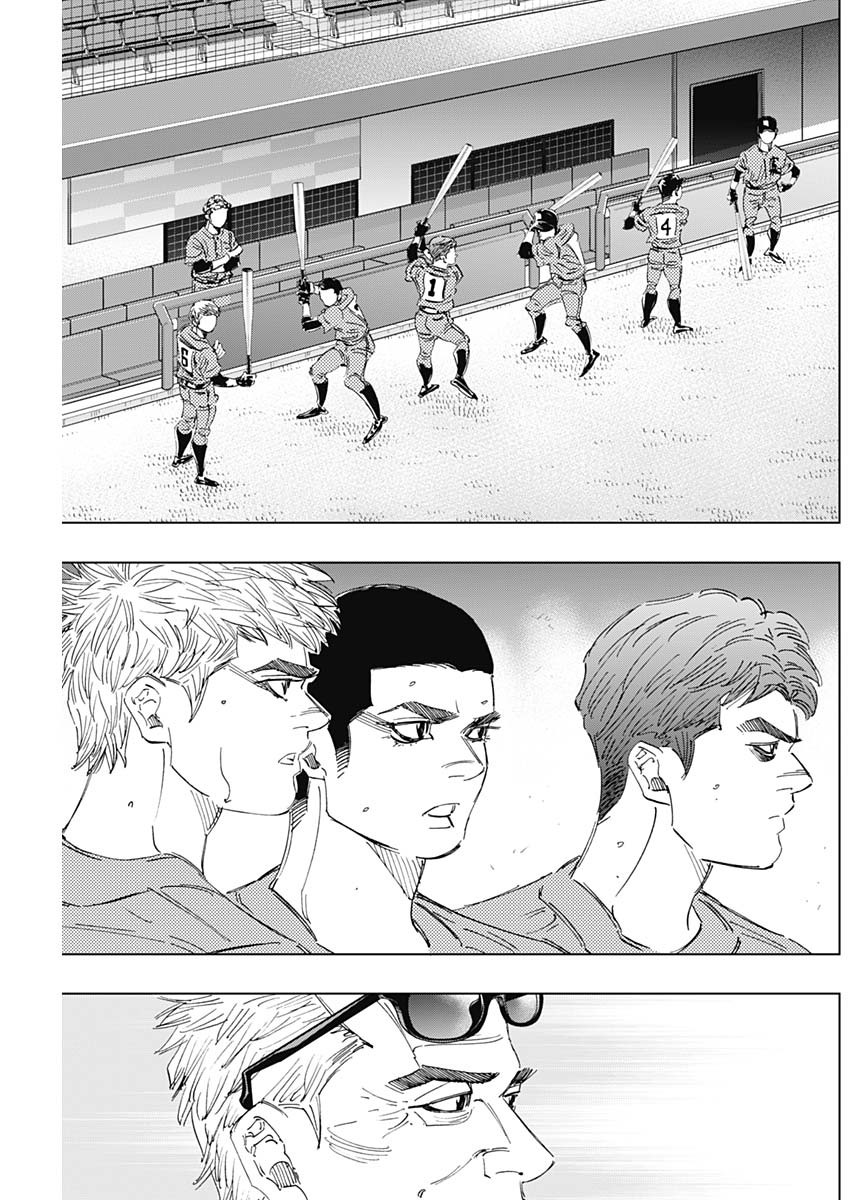 BUNGO-ブンゴ- Chap 294 - Next Chap 295