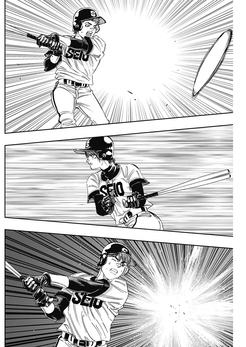BUNGO-ブンゴ- Chap 297 - Next Chap 298