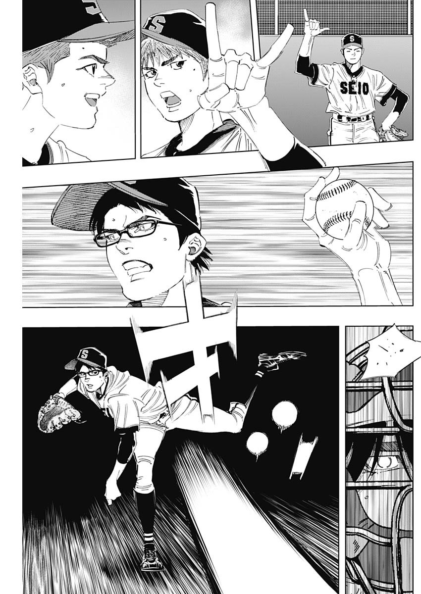 BUNGO-ブンゴ- Chap 297 - Next Chap 298