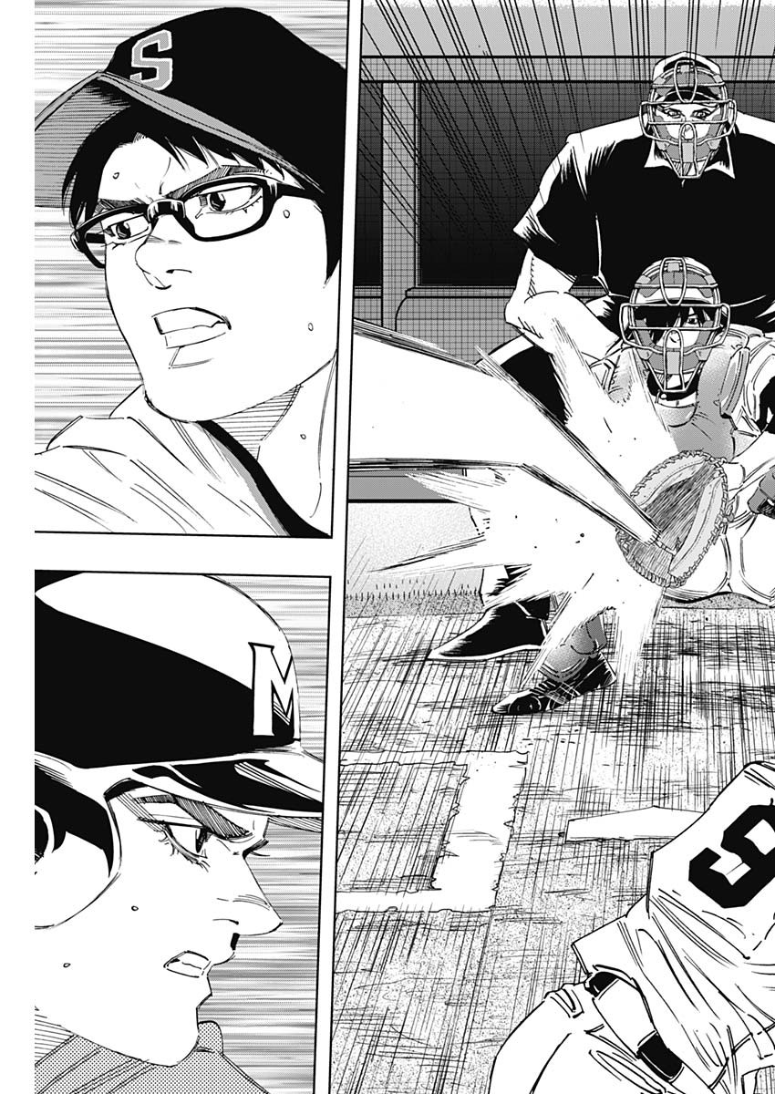 BUNGO-ブンゴ- Chap 298 - Next Chap 299