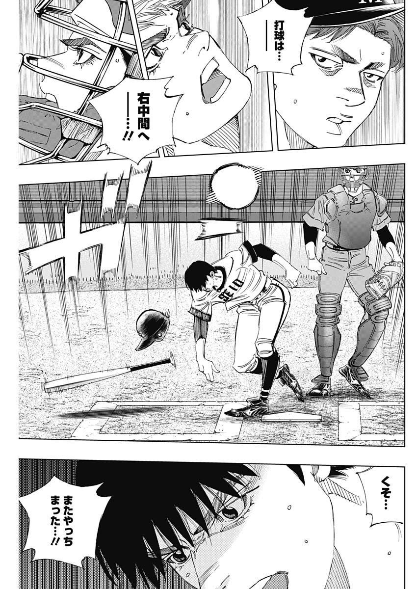 BUNGO-ブンゴ- Chap 298 - Next Chap 299