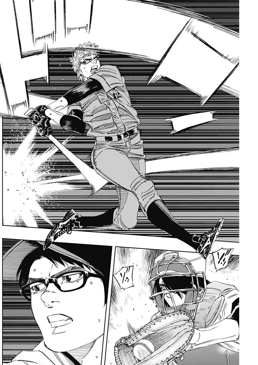 BUNGO-ブンゴ- Chap 299 - Next Chap 300
