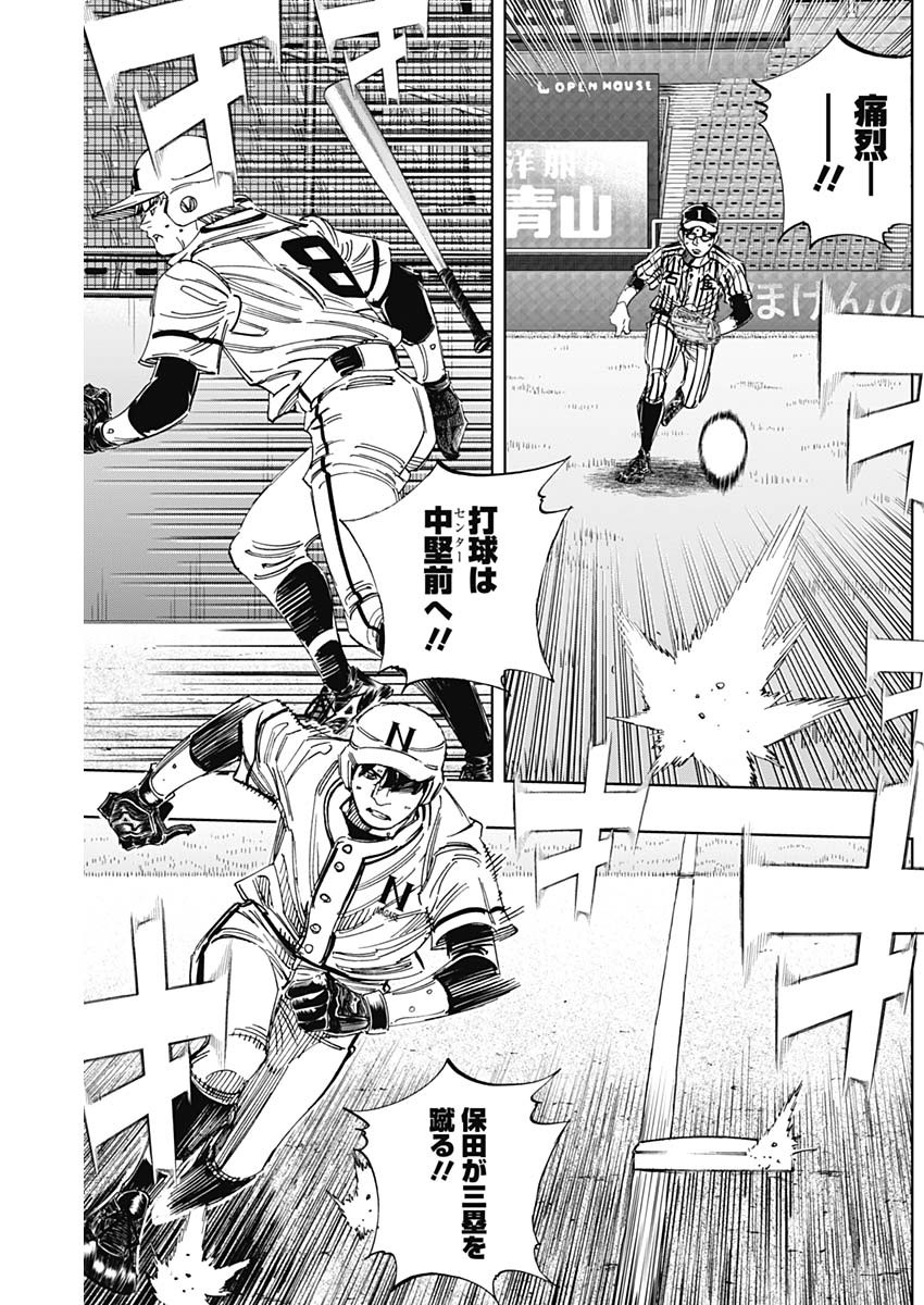 BUNGO-ブンゴ- Chap 335 - Next Chap 336