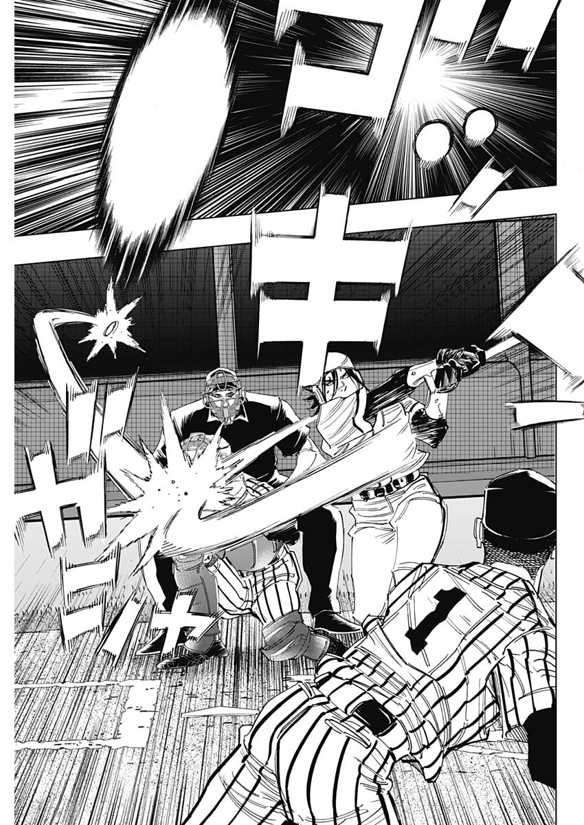 BUNGO-ブンゴ- Chap 336 - Next Chap 337