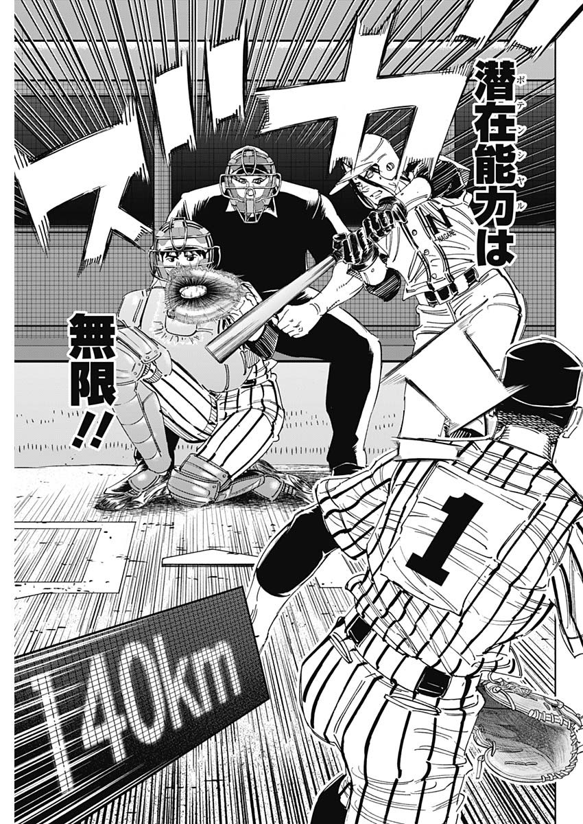 BUNGO-ブンゴ- Chap 336 - Next Chap 337