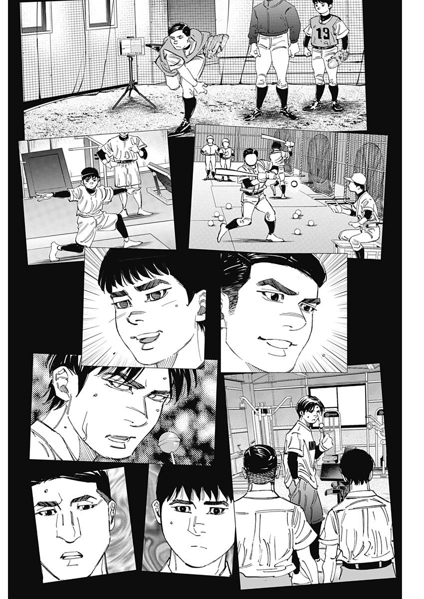 BUNGO-ブンゴ- Chap 336 - Next Chap 337
