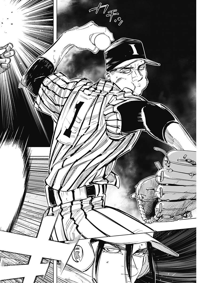 BUNGO-ブンゴ- Chap 336 - Next Chap 337