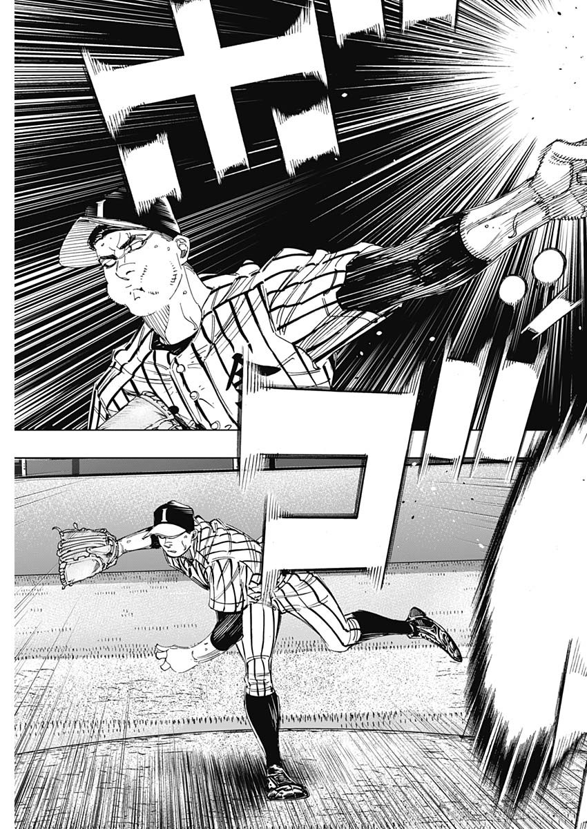 BUNGO-ブンゴ- Chap 336 - Next Chap 337