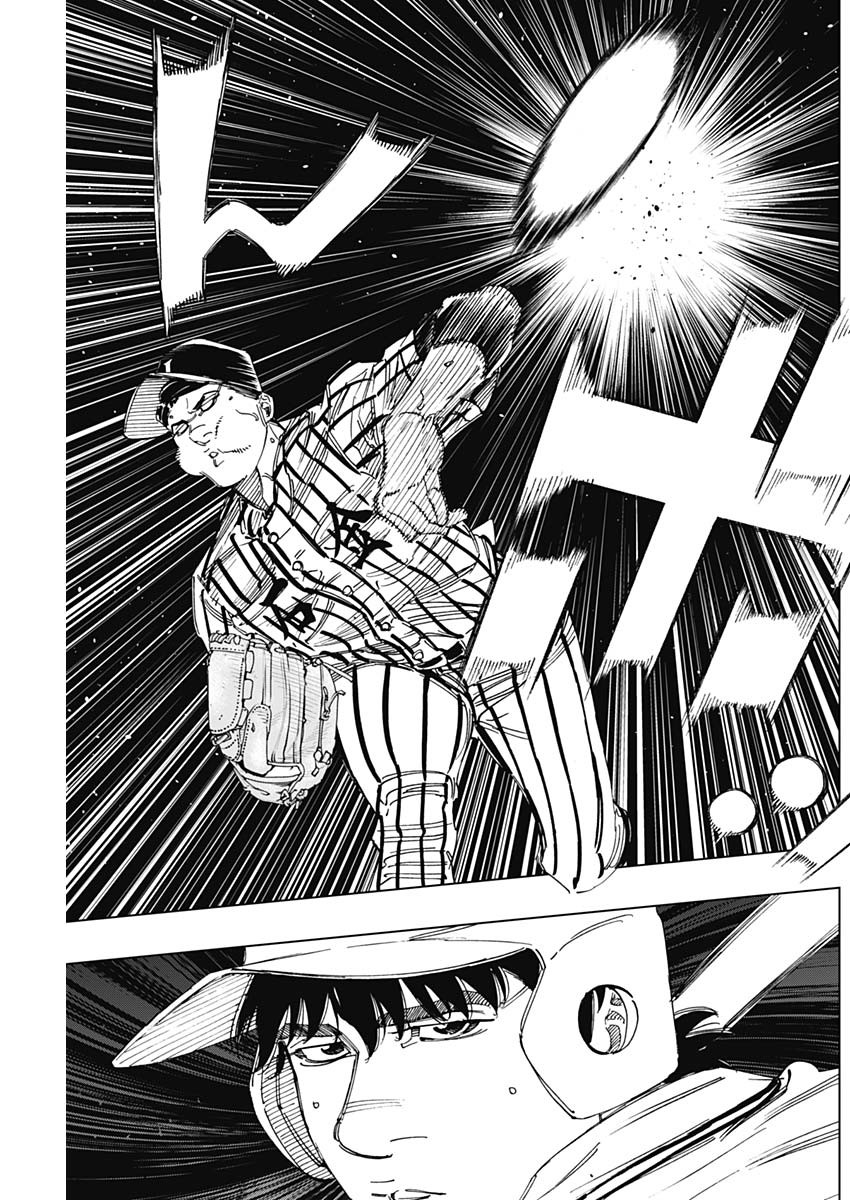BUNGO-ブンゴ- Chap 337 - Next Chap 338