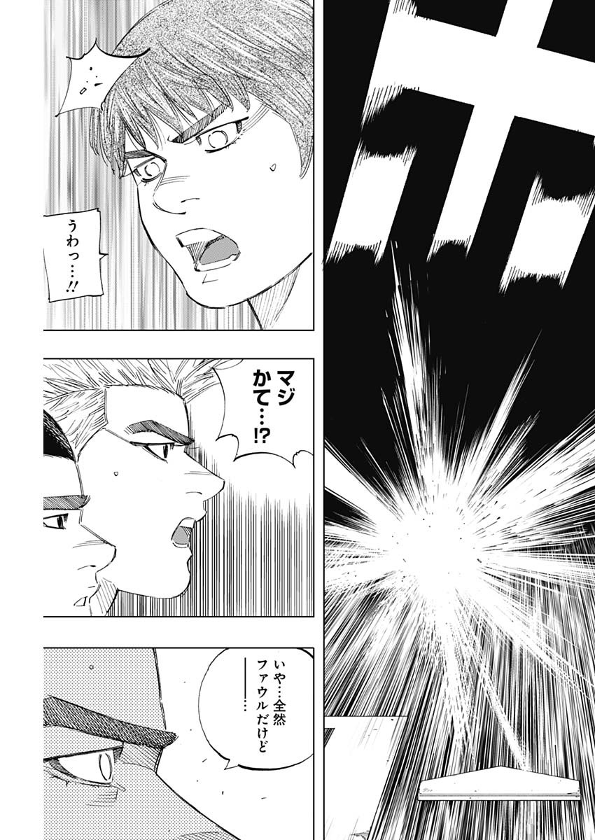 BUNGO-ブンゴ- Chap 339 - Next Chap 340