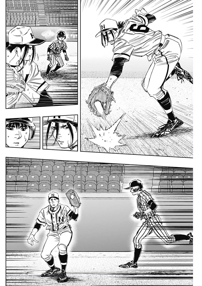 BUNGO-ブンゴ- Chap 340 - Next Chap 341