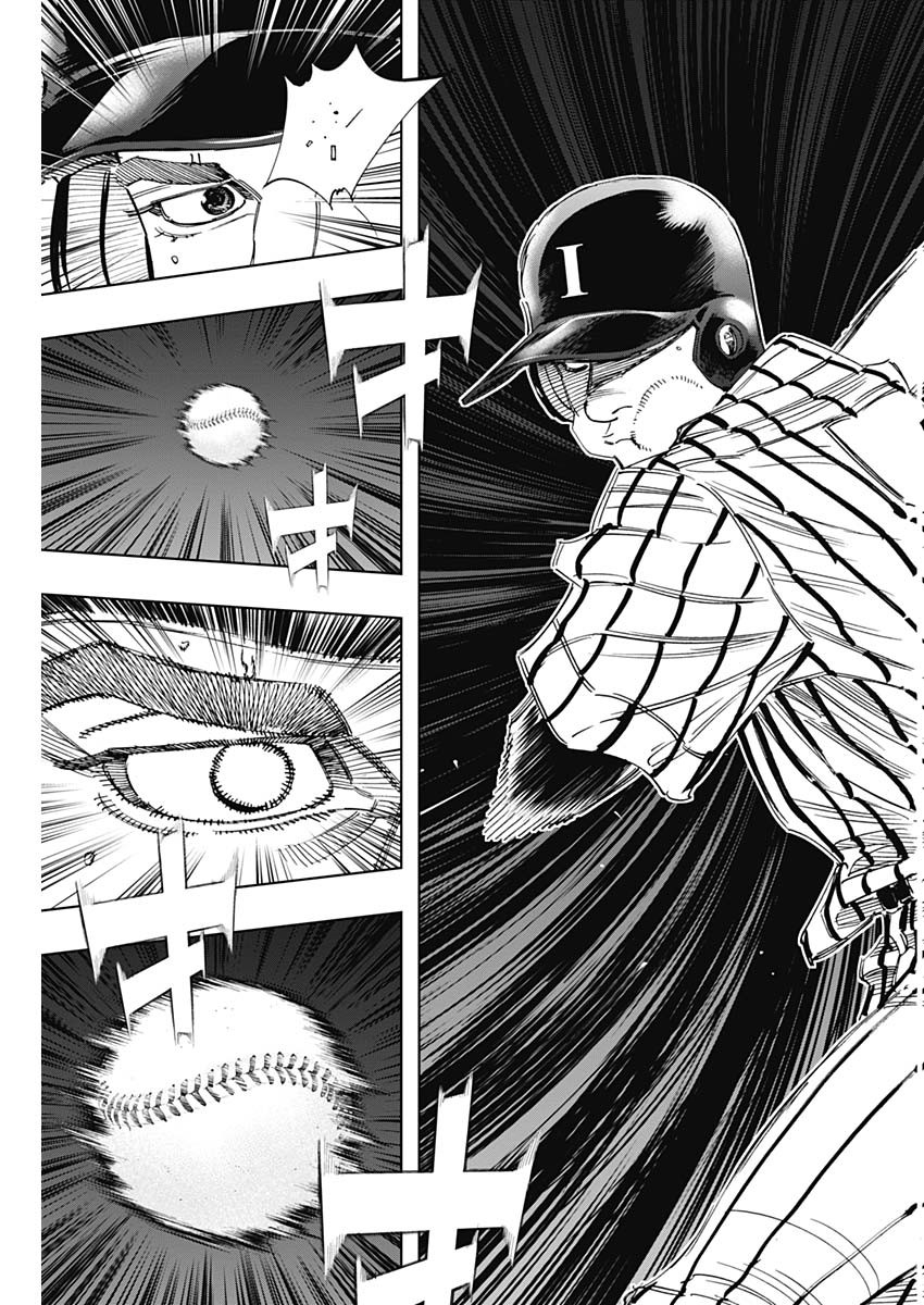 BUNGO-ブンゴ- Chap 340 - Next Chap 341