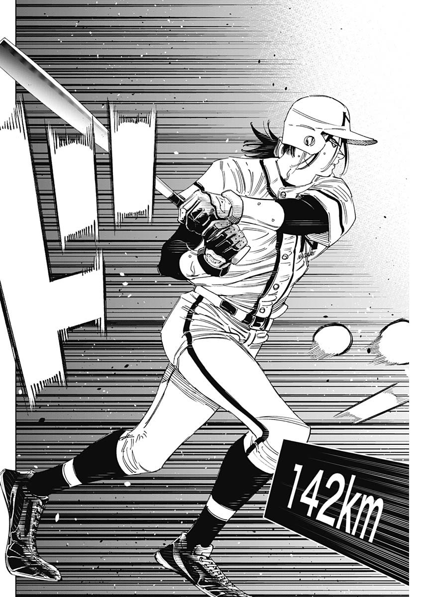 BUNGO-ブンゴ- Chap 341 - Next Chap 342