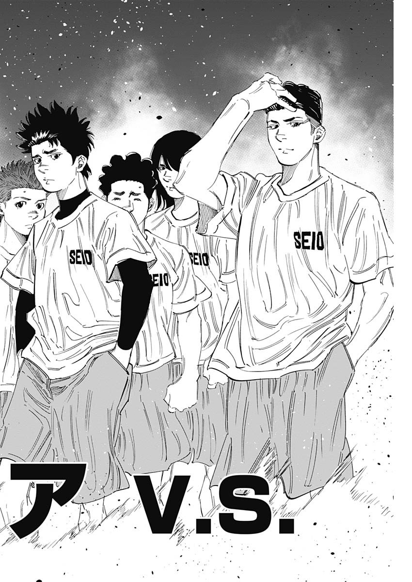 BUNGO-ブンゴ- Chap 342 - Next Chap 343
