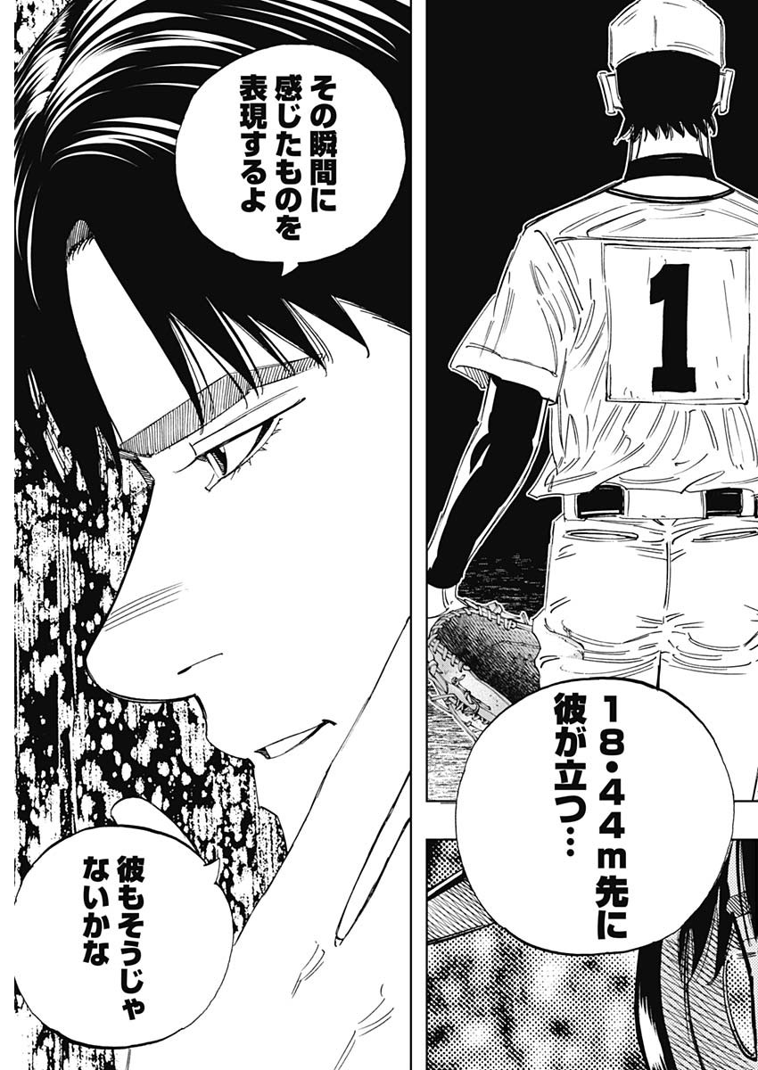 BUNGO-ブンゴ- Chap 346 - Next Chap 347