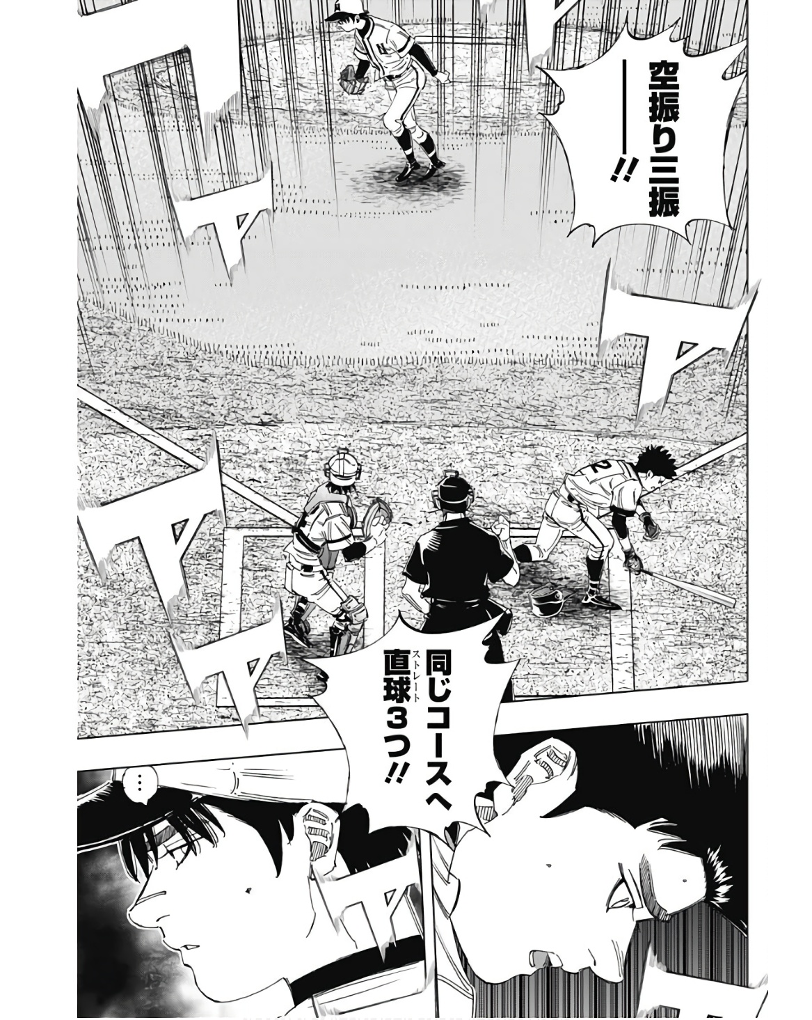 BUNGO-ブンゴ- Chap 353 - Next Chap 354