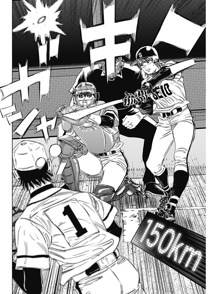 BUNGO-ブンゴ- Chap 354 - Next Chap 355