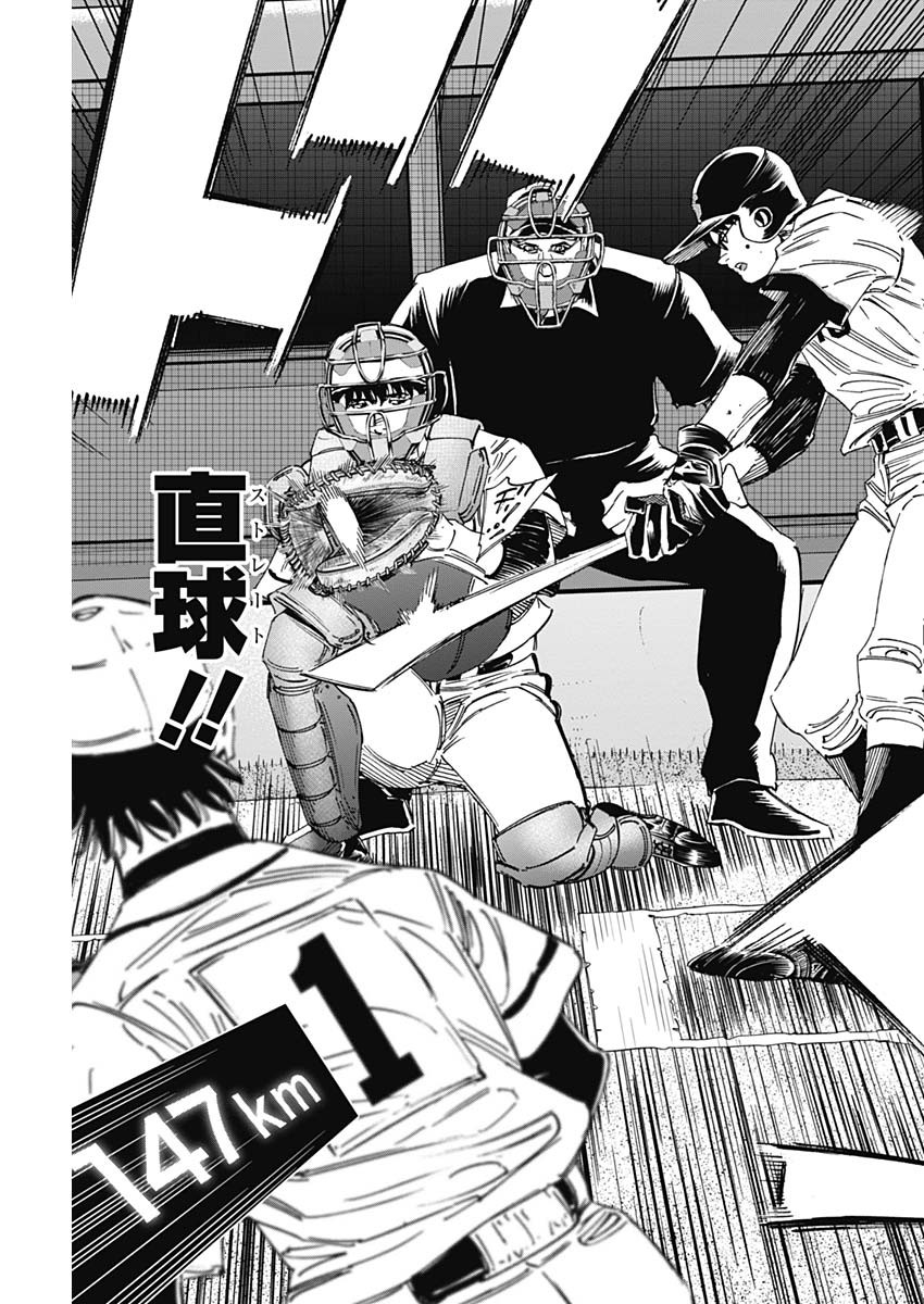 BUNGO-ブンゴ- Chap 355 - Next Chap 356