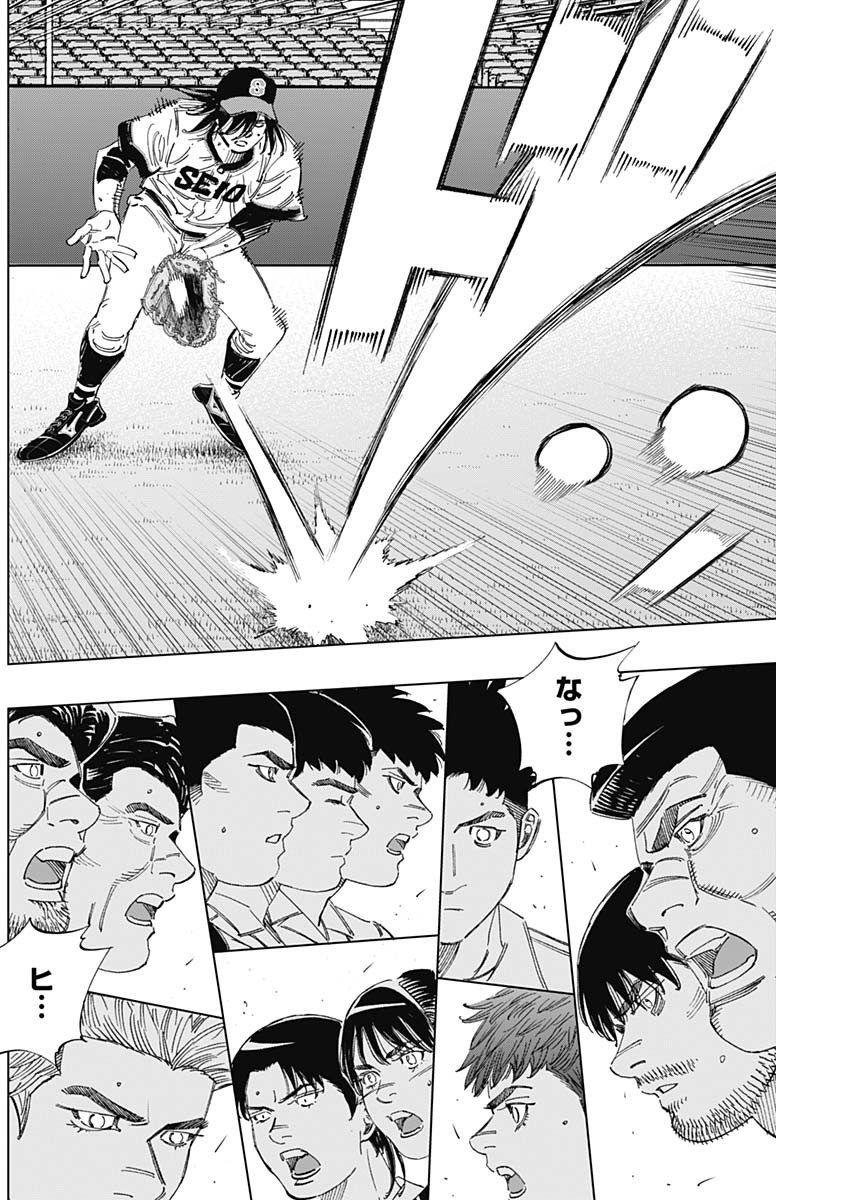 BUNGO-ブンゴ- Chap 357 - Next Chap 358