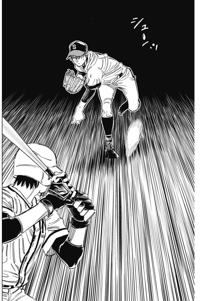 BUNGO-ブンゴ- Chap 357 - Next Chap 358