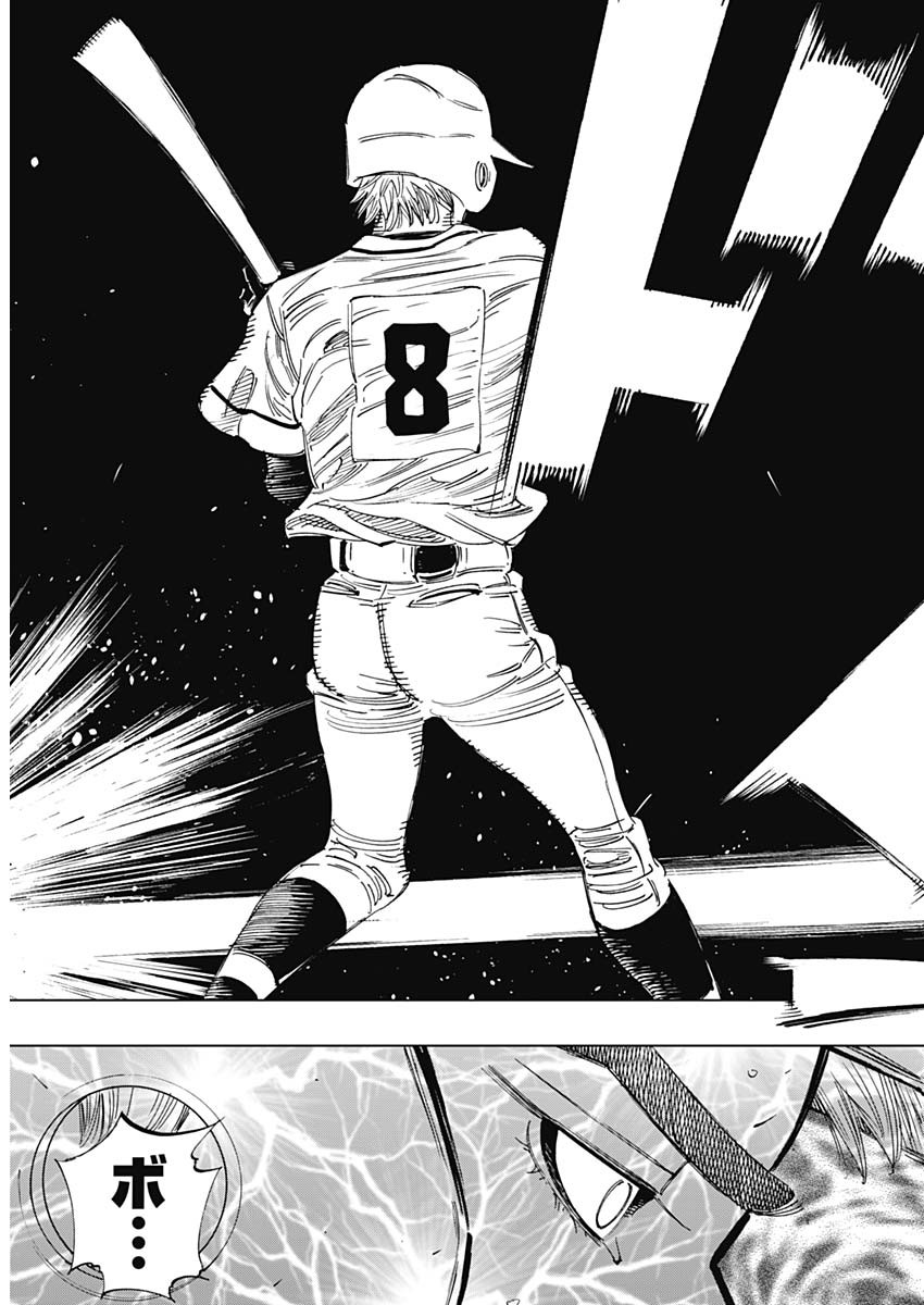 BUNGO-ブンゴ- Chap 358 - Next Chap 359