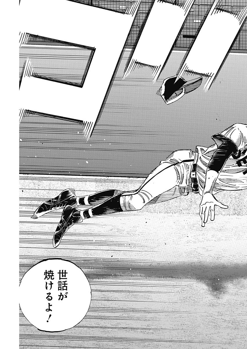 BUNGO-ブンゴ- Chap 359 - Next Chap 360