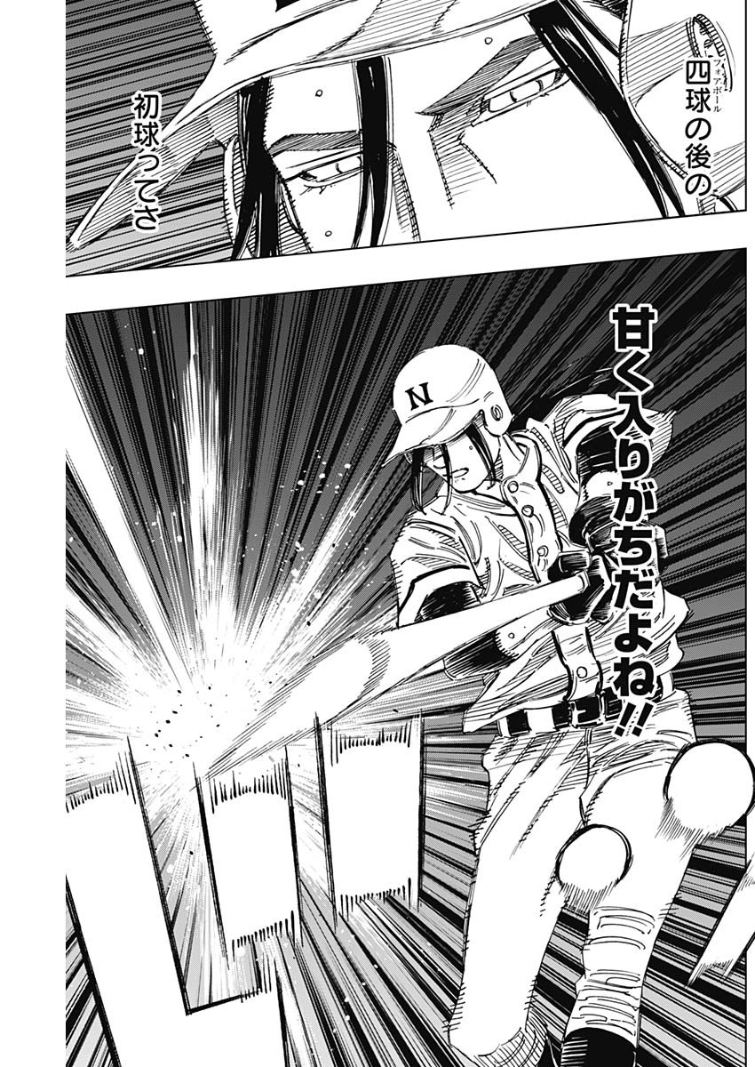BUNGO-ブンゴ- Chap 359 - Next Chap 360