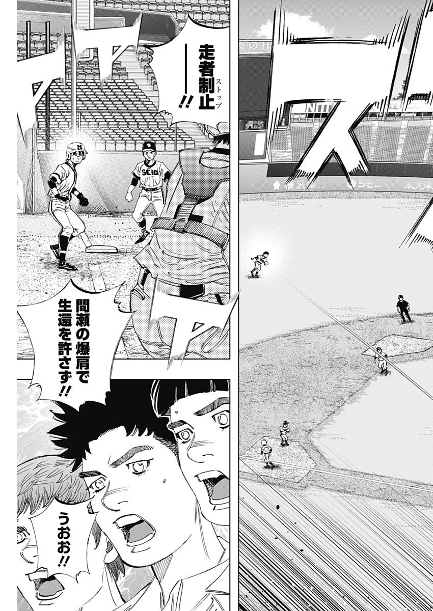 BUNGO-ブンゴ- Chap 360 - Next Chap 361
