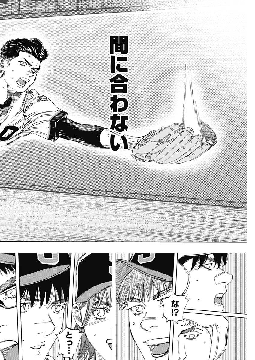 BUNGO-ブンゴ- Chap 360 - Next Chap 361