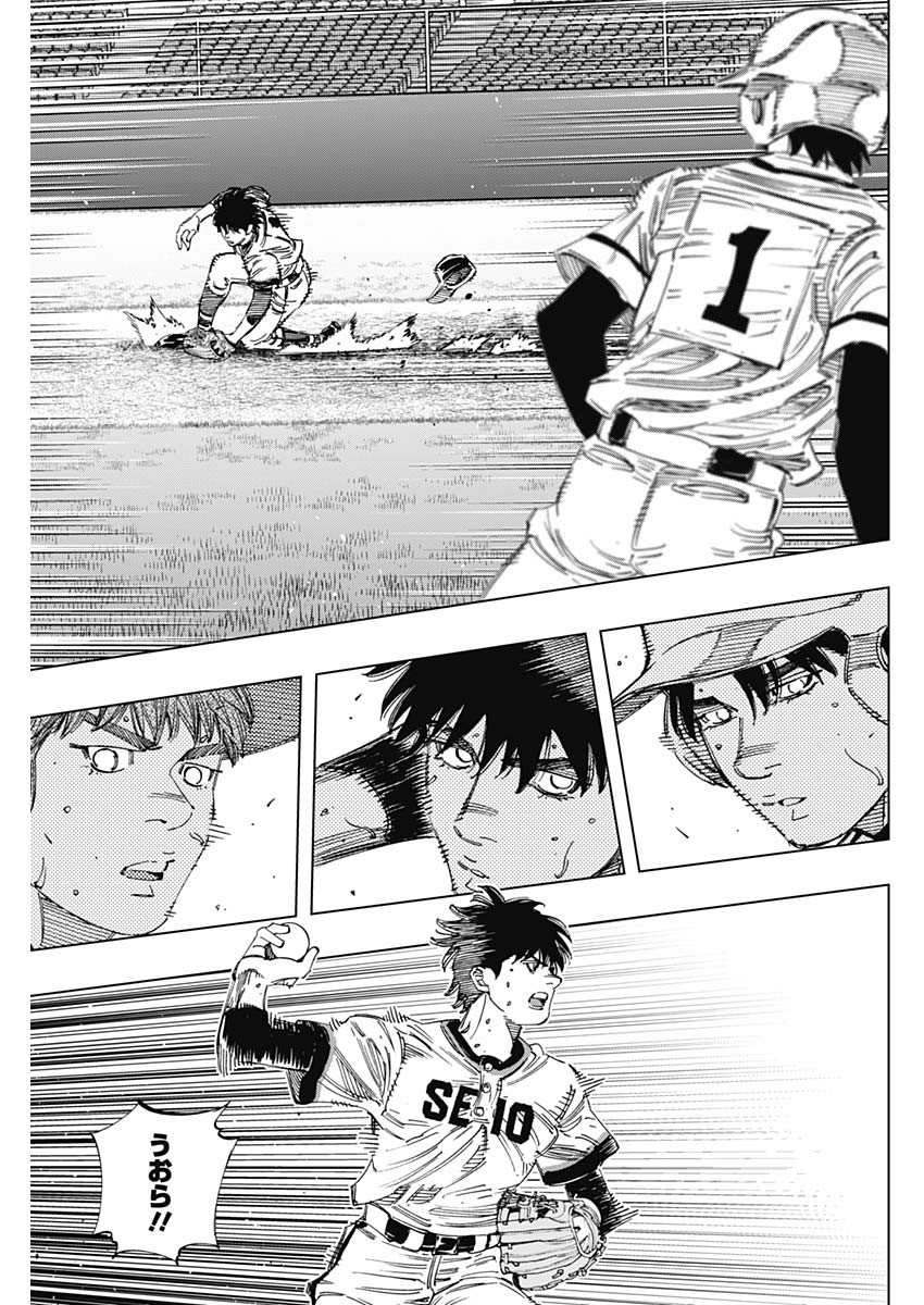 BUNGO-ブンゴ- Chap 362 - Next Chap 363