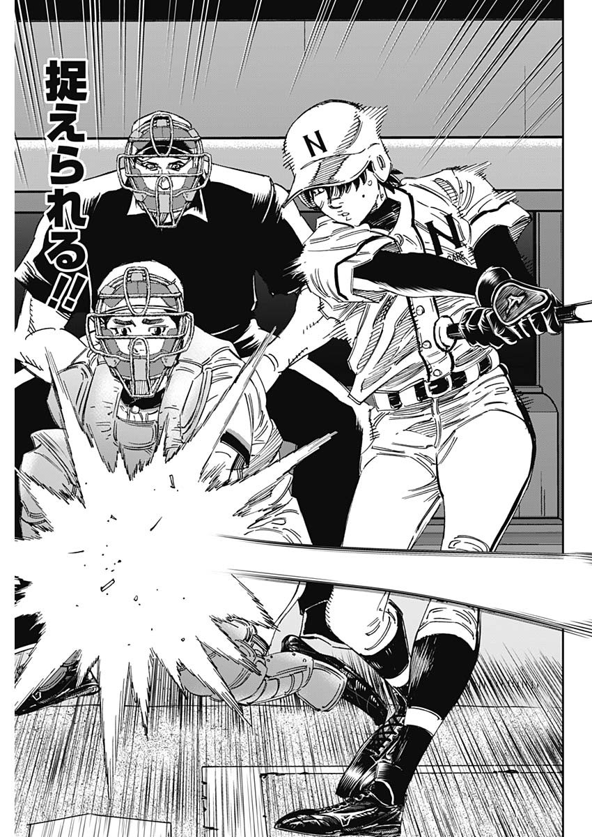 BUNGO-ブンゴ- Chap 362 - Next Chap 363