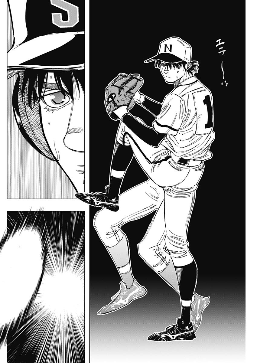 BUNGO-ブンゴ- Chap 363 - Next Chap 364
