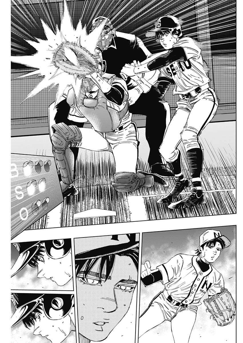 BUNGO-ブンゴ- Chap 363 - Next Chap 364