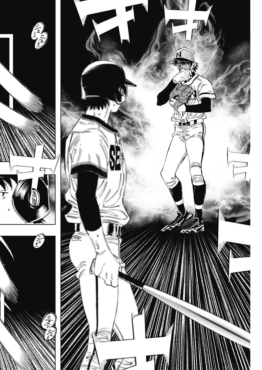 BUNGO-ブンゴ- Chap 363 - Next Chap 364