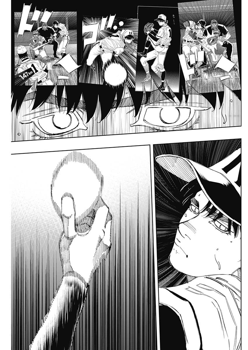 BUNGO-ブンゴ- Chap 363 - Next Chap 364