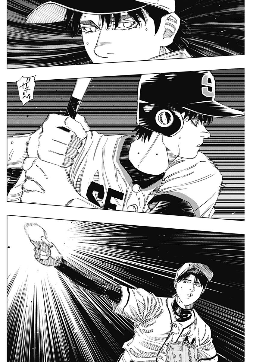 BUNGO-ブンゴ- Chap 363 - Next Chap 364