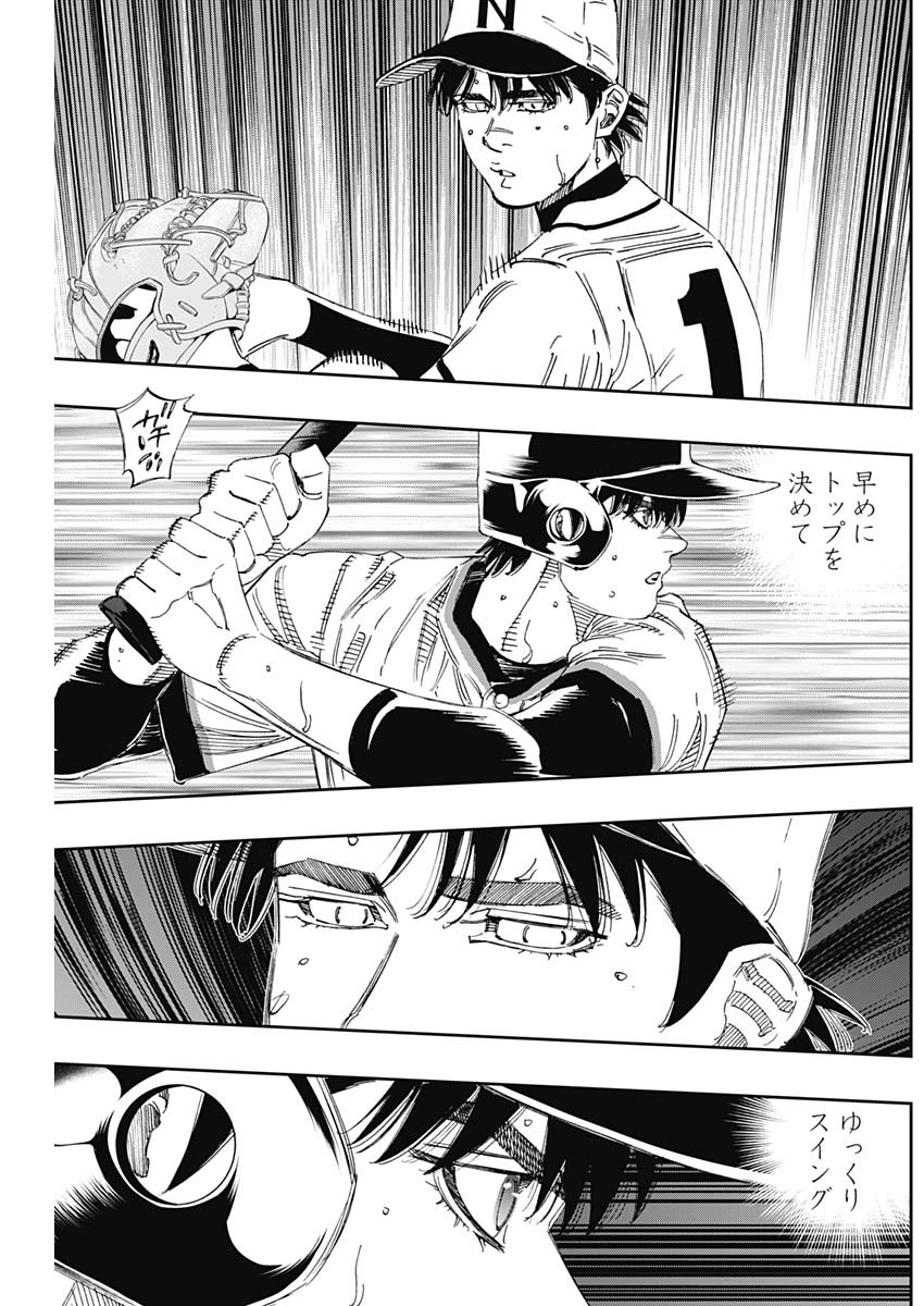 BUNGO-ブンゴ- Chap 364 - Next Chap 365