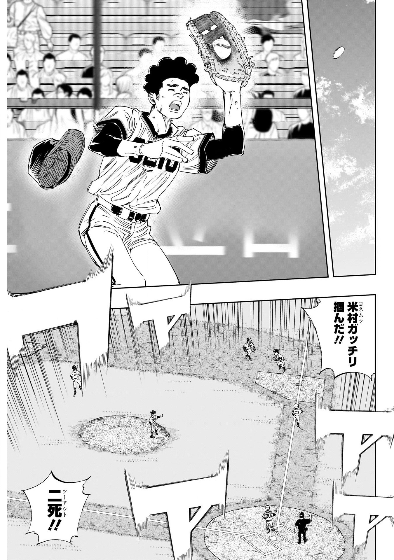 BUNGO-ブンゴ- Chap 366 - Next Chap 367