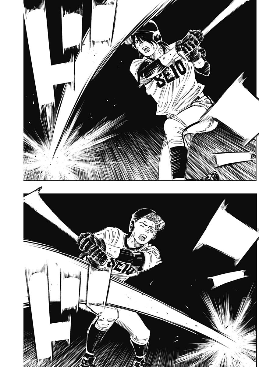 BUNGO-ブンゴ- Chap 367 - Next Chap 368
