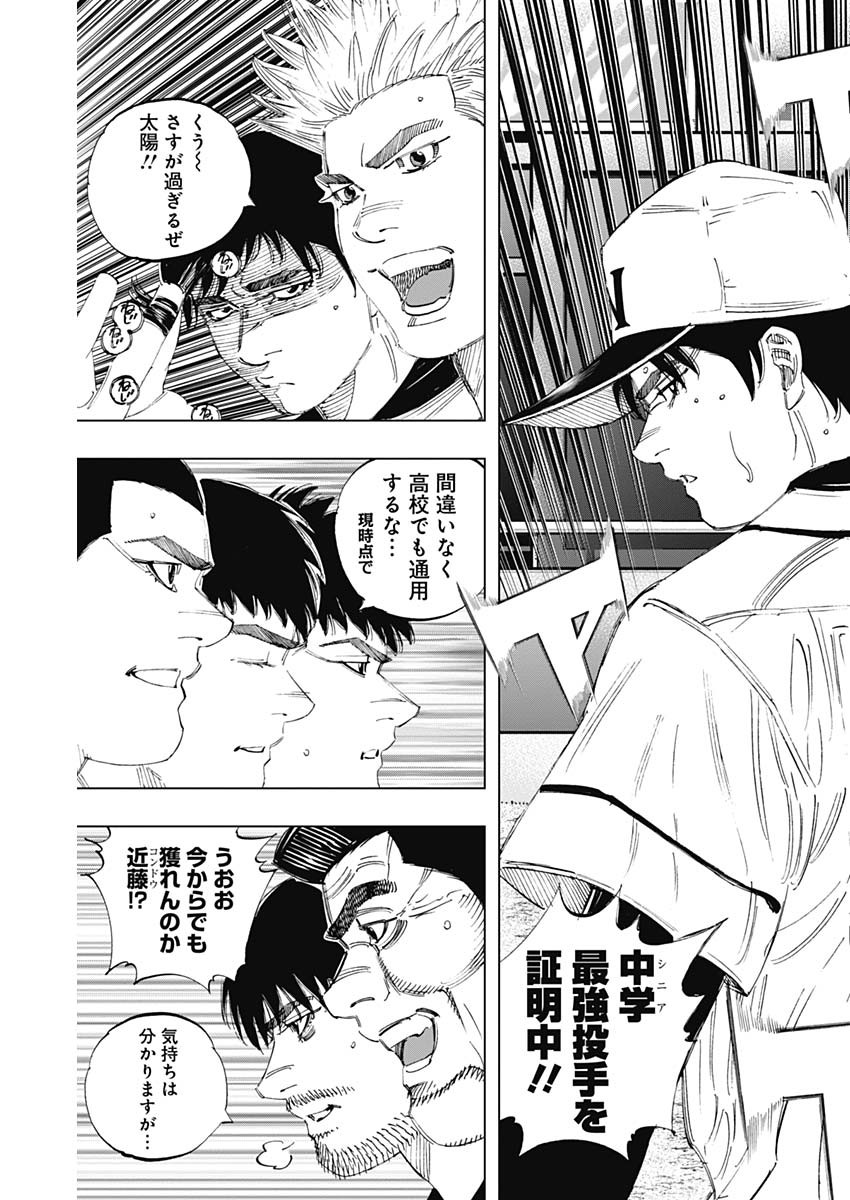 BUNGO-ブンゴ- Chap 367 - Next Chap 368
