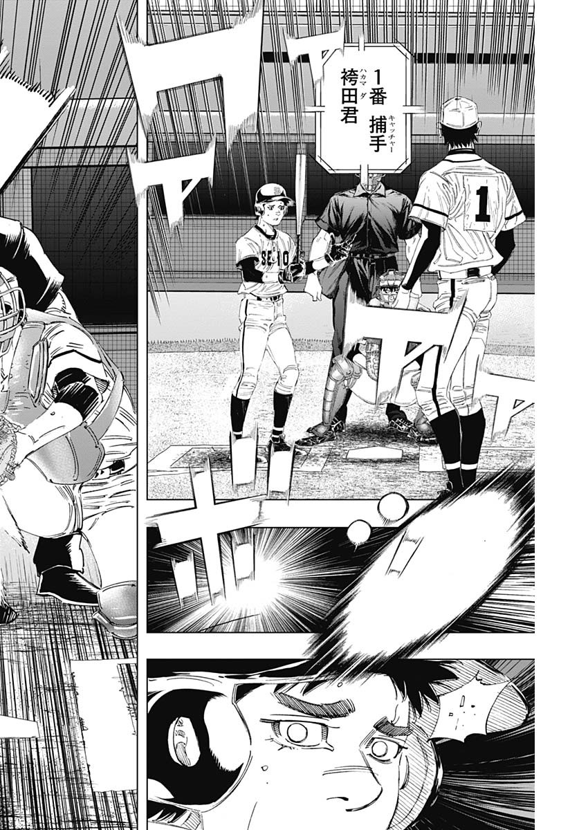 BUNGO-ブンゴ- Chap 367 - Next Chap 368