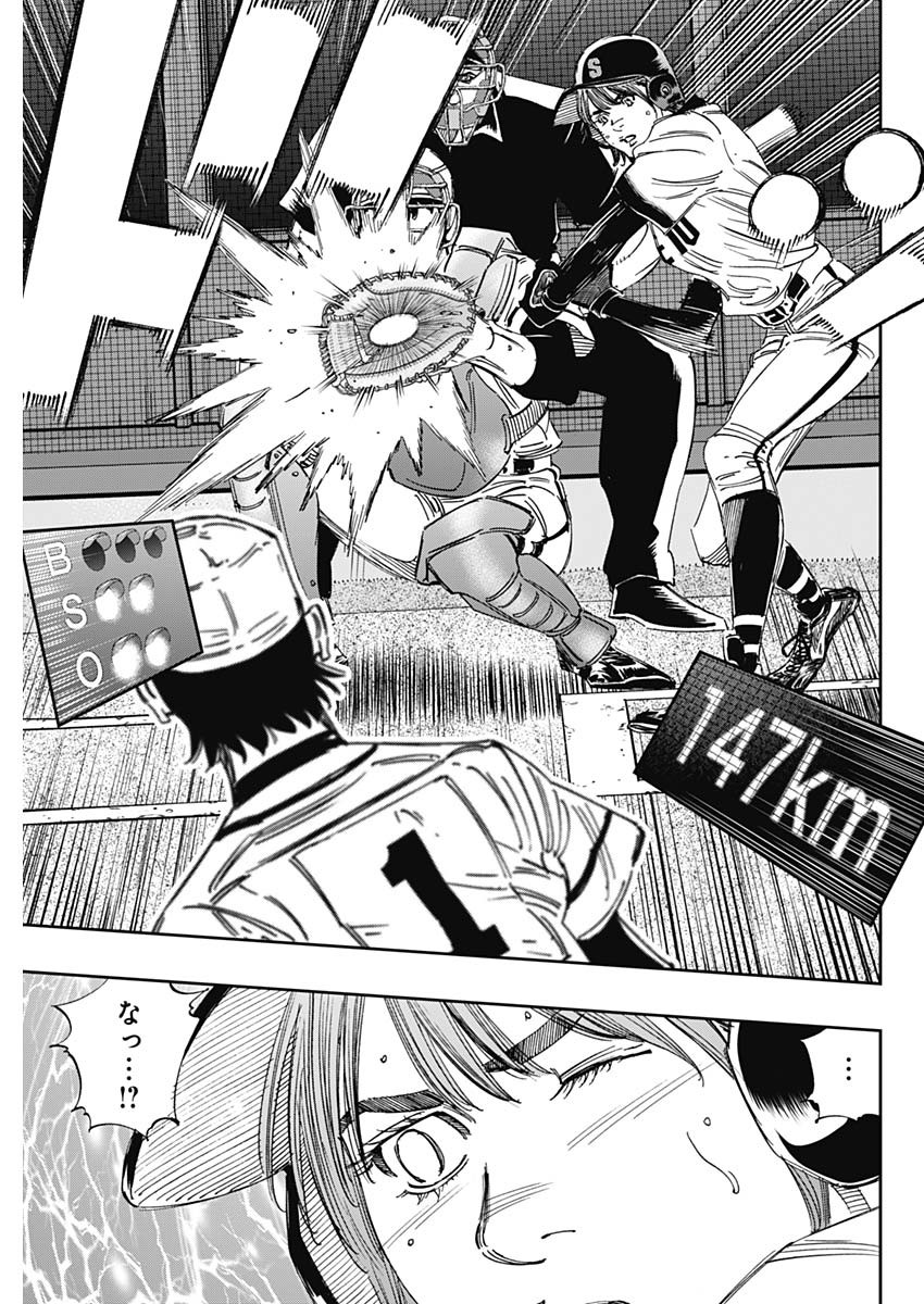 BUNGO-ブンゴ- Chap 368 - Next Chap 369