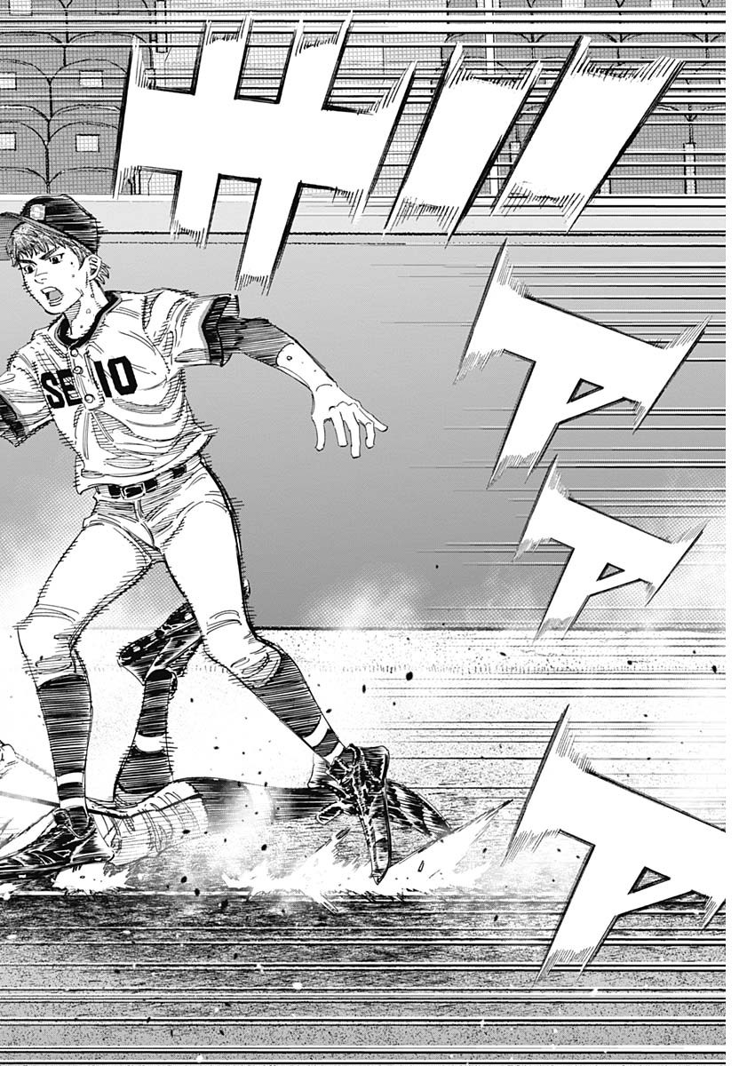 BUNGO-ブンゴ- Chap 369 - Next Chap 370
