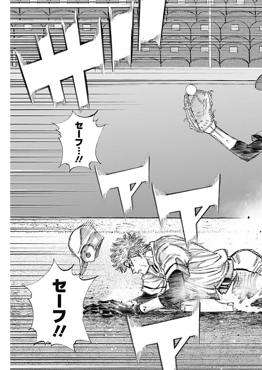 BUNGO-ブンゴ- Chap 369 - Next Chap 370