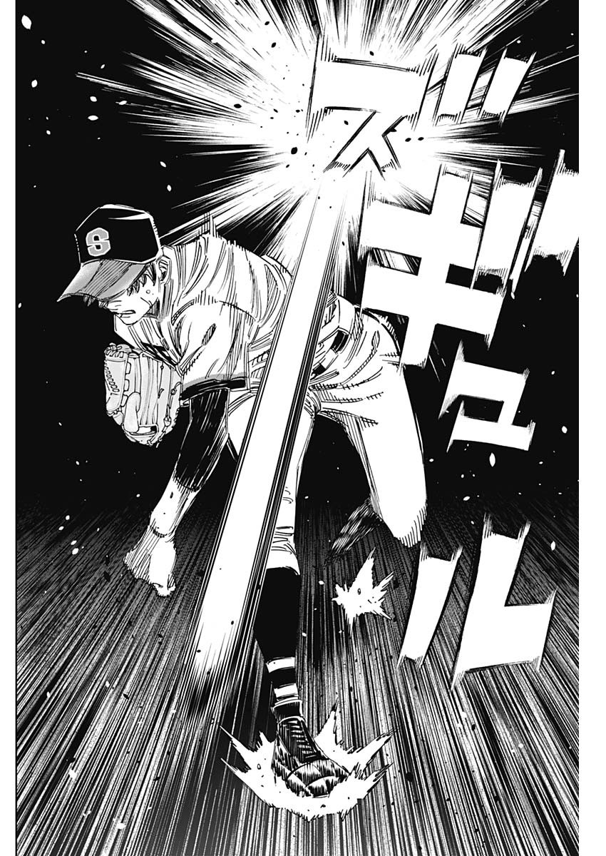 BUNGO-ブンゴ- Chap 370 - Next Chap 371