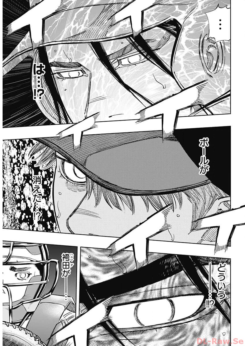 BUNGO-ブンゴ- Chap 371 - Next Chap 372